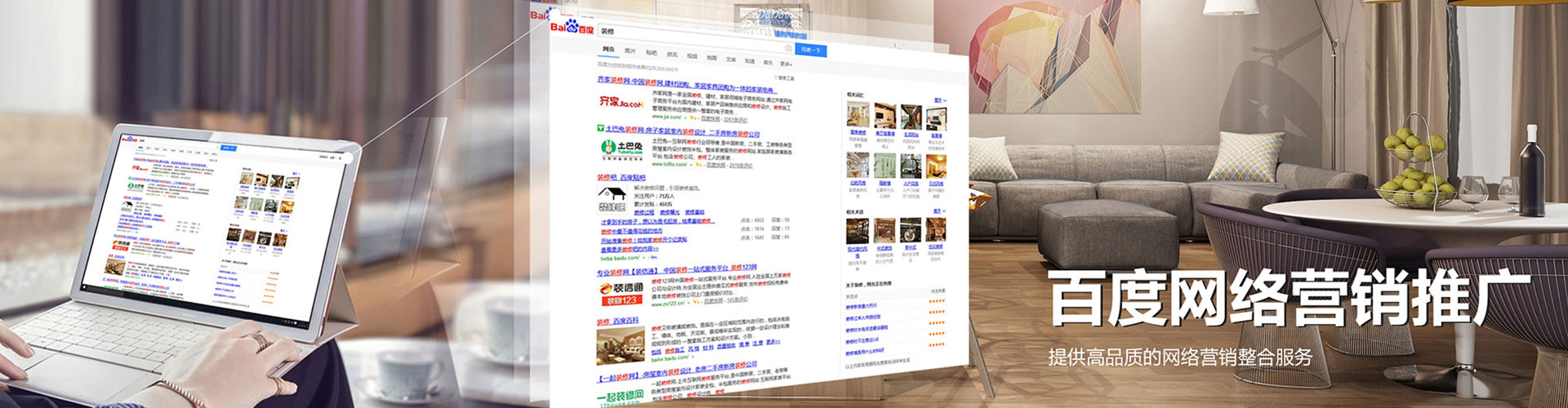 梓官sem怎么做