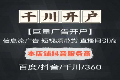 成功案例分享：百度推广托管助力企业增长