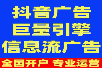 百度广告竞价如何助力中小企业快速成长？