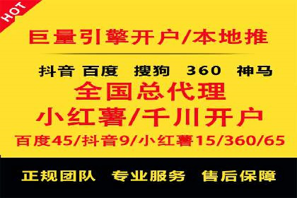 信息流代理实战：助力企业实现用户增长